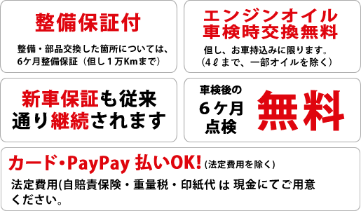 コンピュータ不良より知識ある方限定！ 車検有！部品取りでも！ 最新のコンピューター診断機を導入しました！！ - 株式会社 稲村自動車
