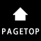 PAGETOP
