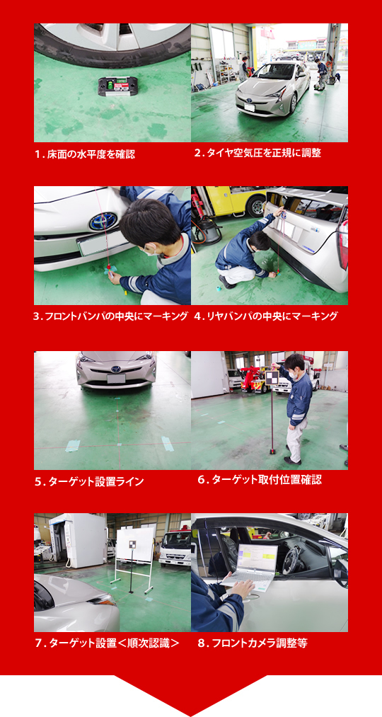 イタリア製ジグ式フレーム修正機（スパネージ）＆ボディ測定器 / アメリカハンター社製尾・４輪アライメントテスター
